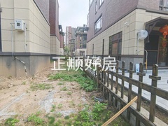 花园