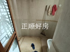 卫生间