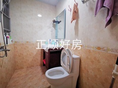 卫生间