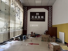 house_img