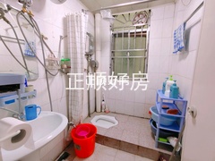 卫生间