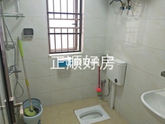 卫生间
