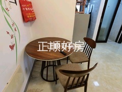 餐厅