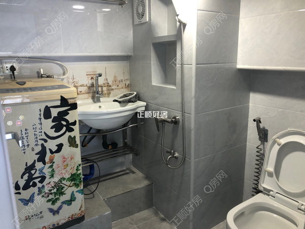 卫生间