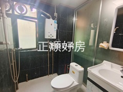 卫生间