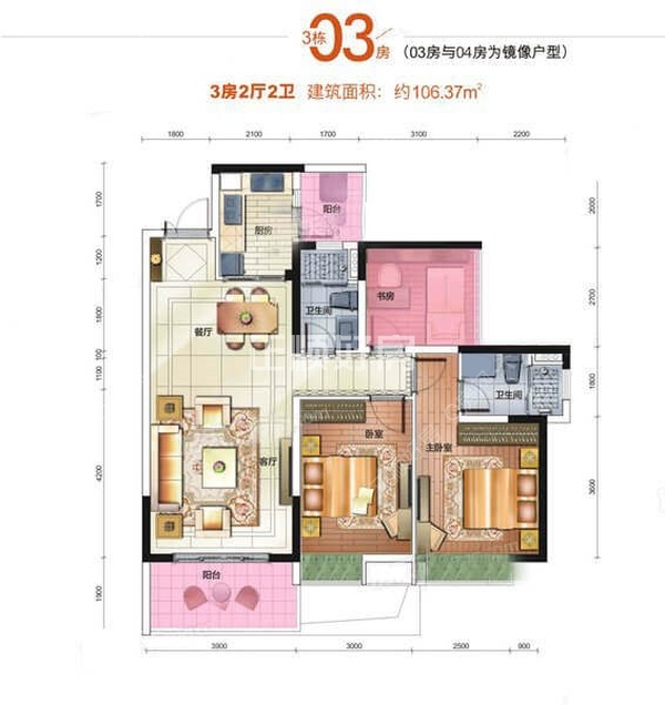 户型图
