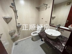 卫生间