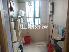 卫生间