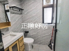 卫生间
