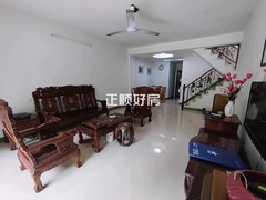 客厅