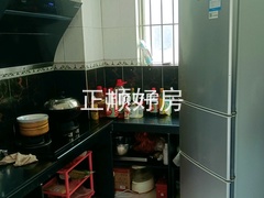 厨房