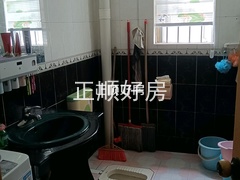 卫生间
