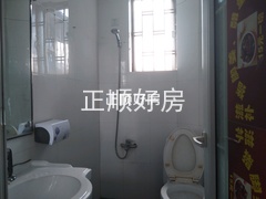 卫生间