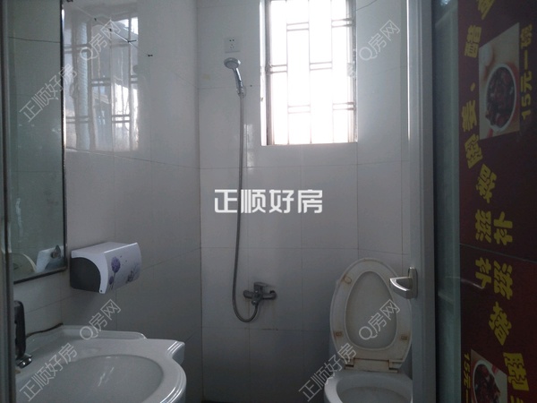 卫生间
