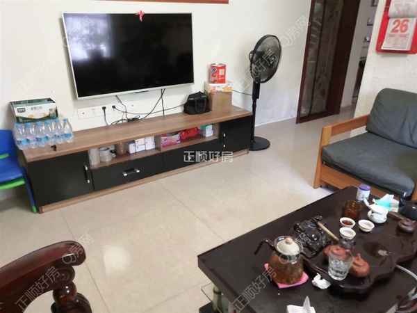 VR看房