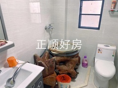 卫生间