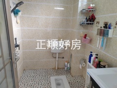 卫生间