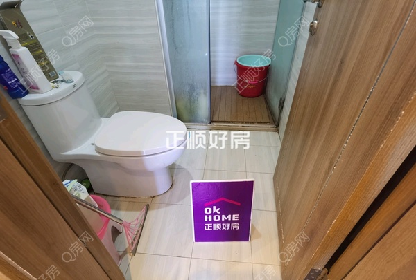 卫生间
