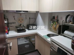 厨房