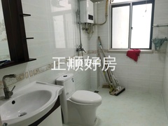 卫生间