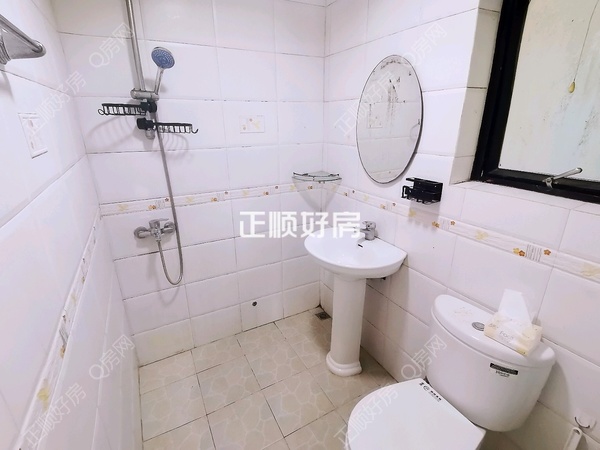 卫生间