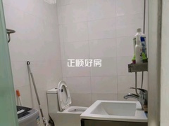 卫生间