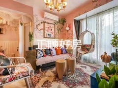 客厅
