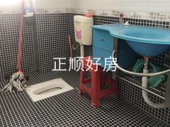 卫生间