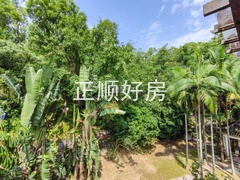 花园