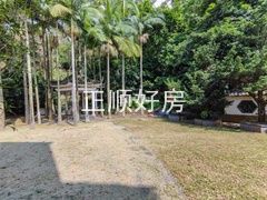 花园