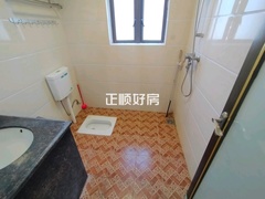 卫生间