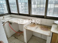 厨房