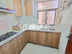 厨房