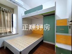 儿童房