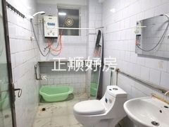 卫生间
