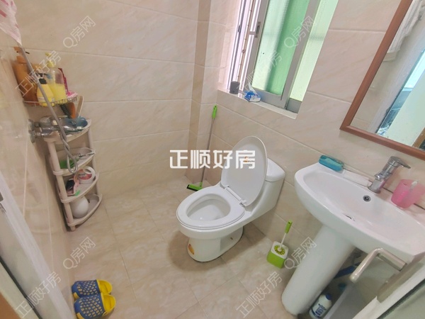 卫生间