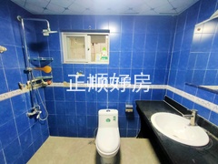 卫生间