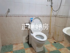 卫生间