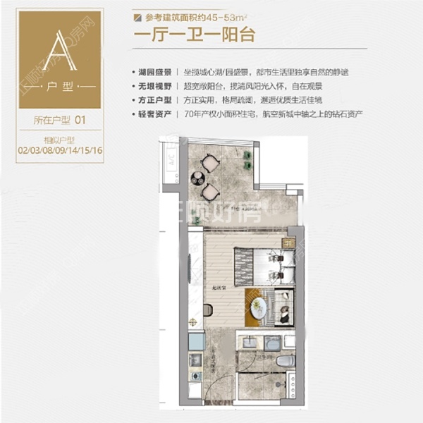 户型图
