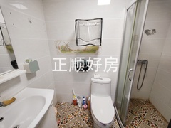 卫生间