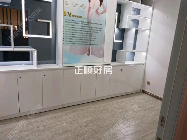 VR看房