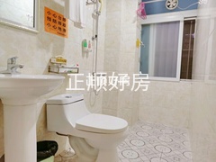 卫生间