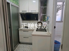 厨房