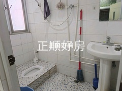 卫生间