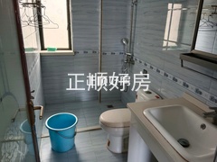 卫生间
