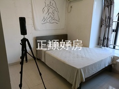 主卧