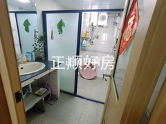 卫生间