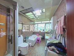 卫生间