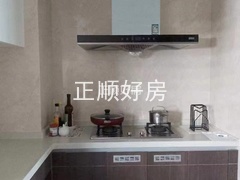 厨房