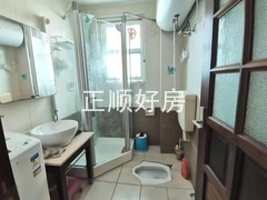 卫生间